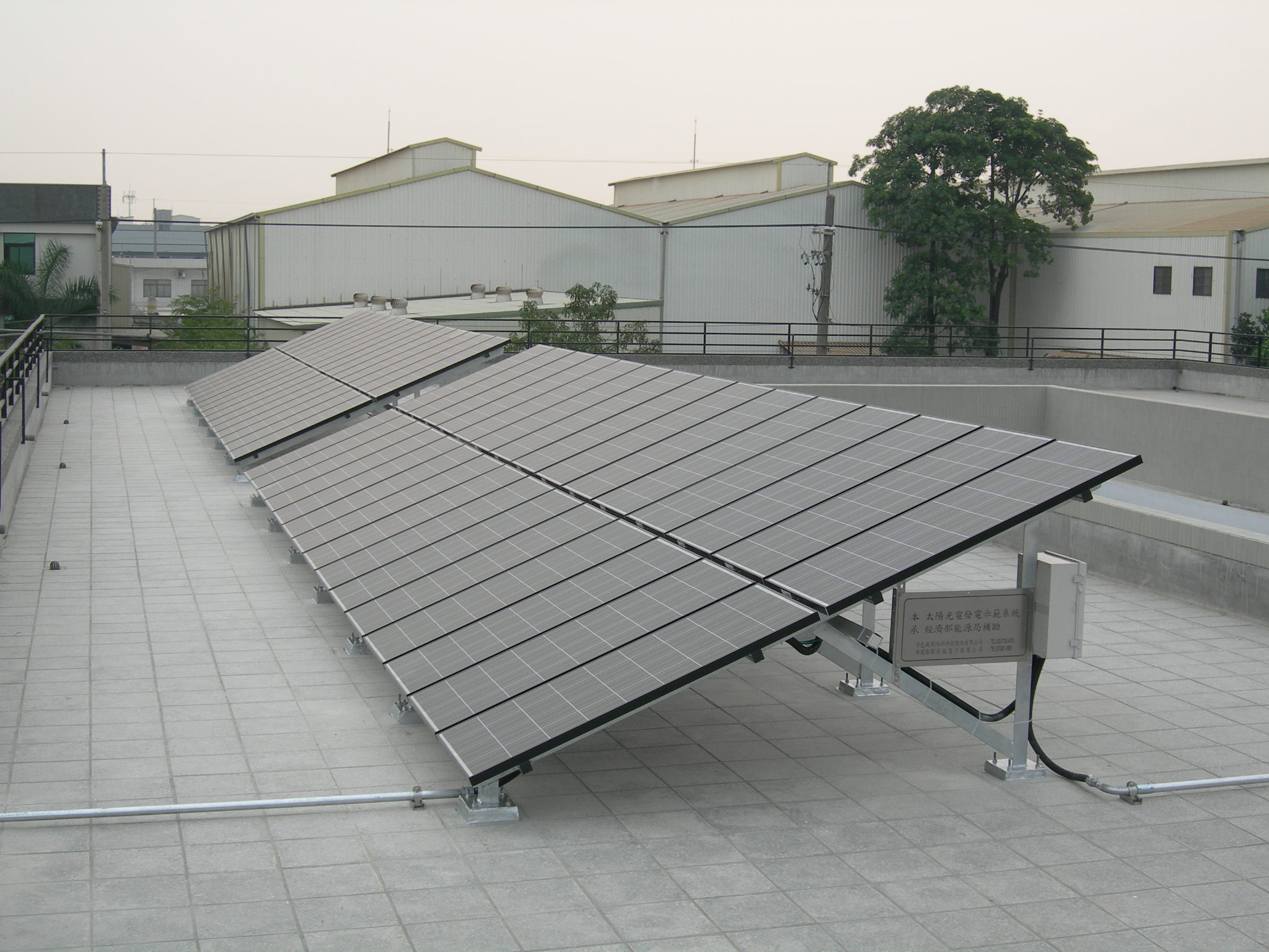 太陽能工程實績