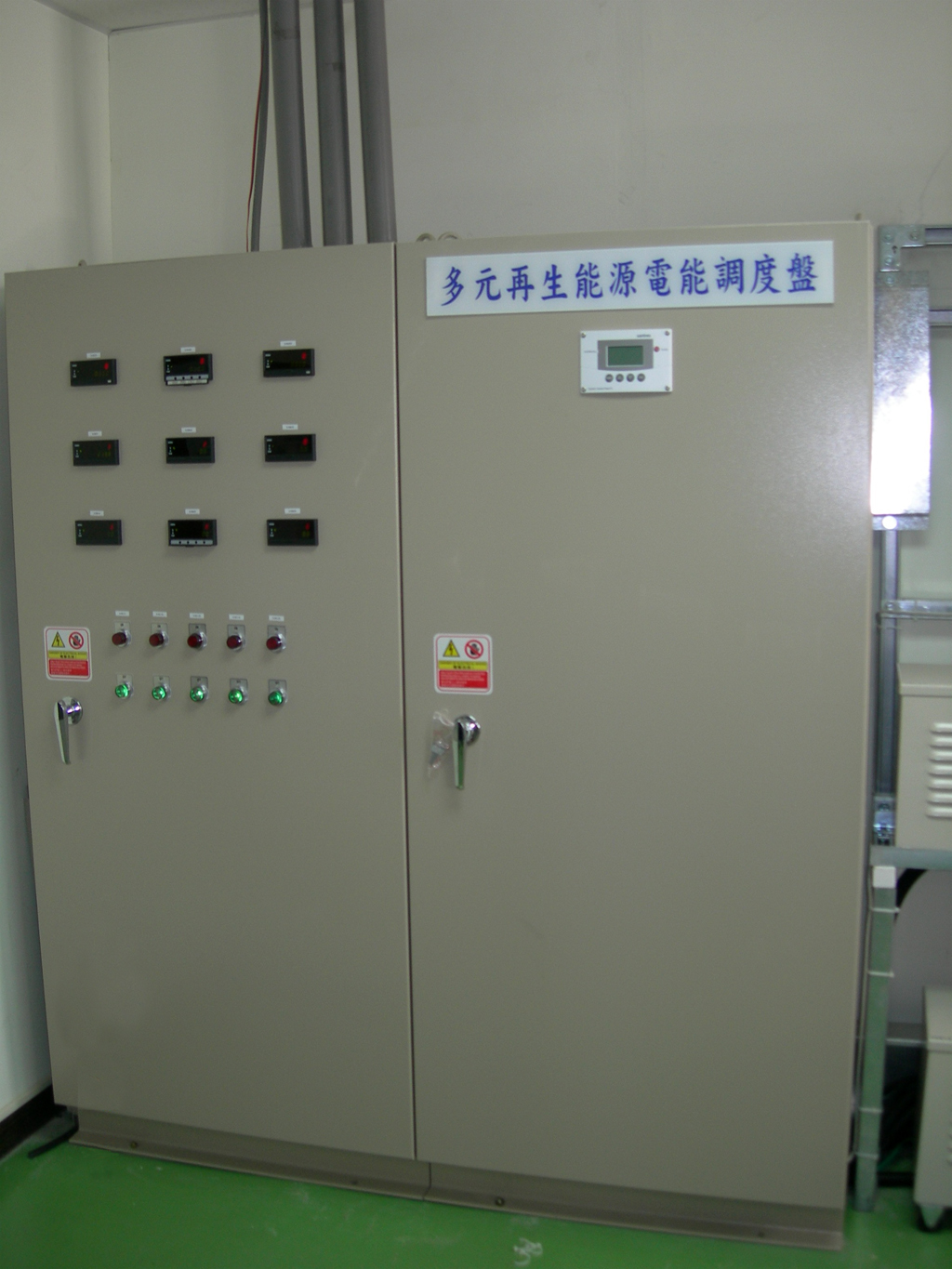 太陽能工程實績